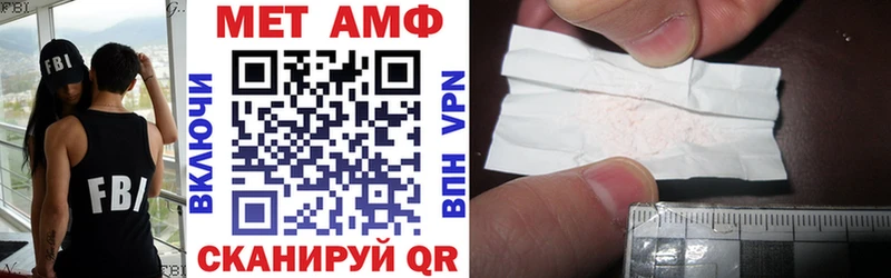 АМФЕТАМИН 98%  Оханск 