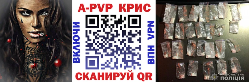 Alfa_PVP СК ссылка на мегу сайт Оханск дарнет шоп