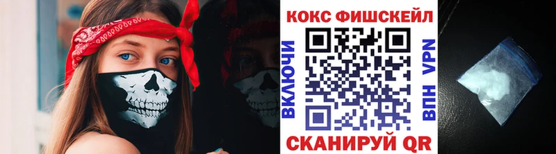 Cocaine Перу  Оханск 