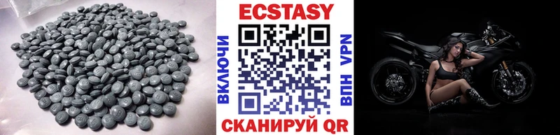 Экстази mix  где купить наркотик  Оханск 