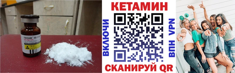 KRAKEN ТОР  Оханск  КЕТАМИН ketamine 
