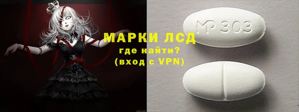экстази Алзамай