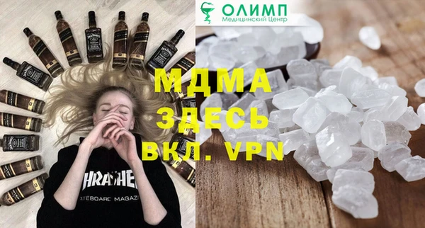 меф Алексеевка