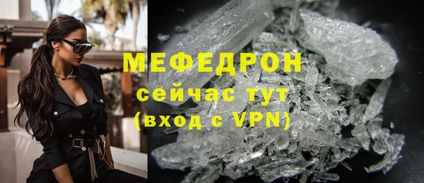 меф Алексеевка