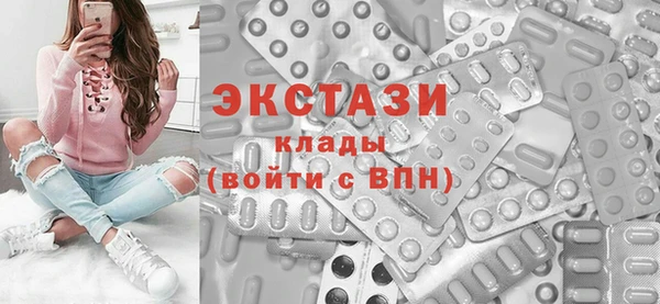 экстази Алзамай