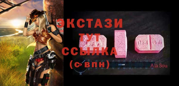 экстази Алзамай