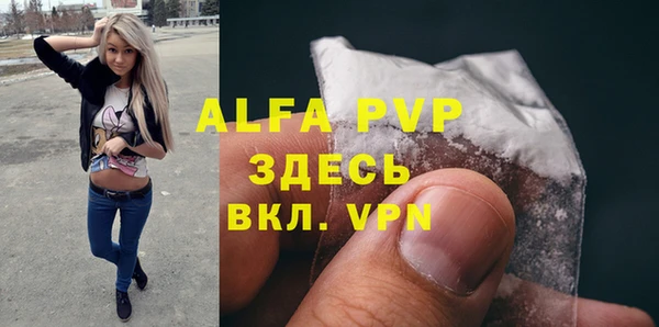 меф Алексеевка