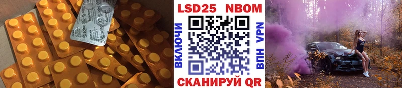 Лсд 25 экстази кислота  Оханск 