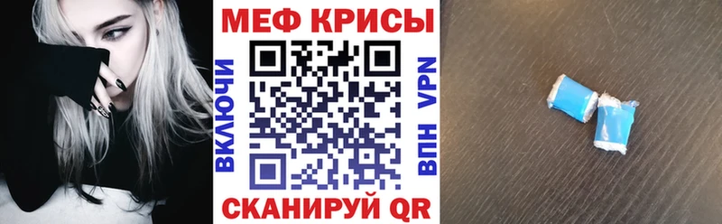 Мефедрон мука shop формула Оханск купить наркоту