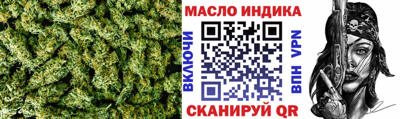 ТГК вейп с тгк  закладки  Оханск 