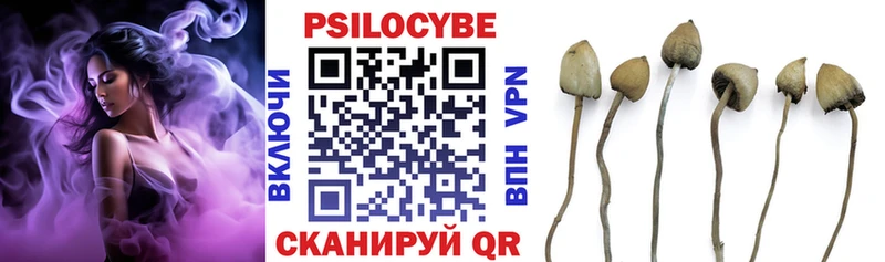 Псилоцибиновые грибы мухоморы  Оханск 